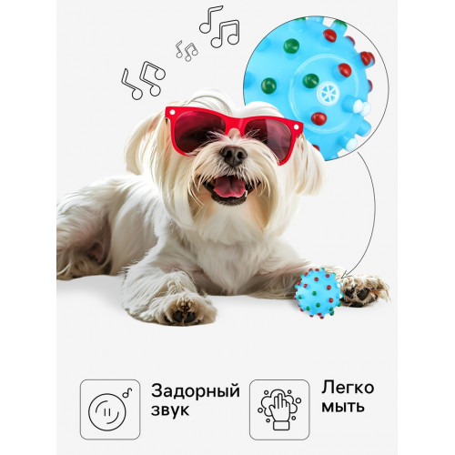 Игрушка пищащая 