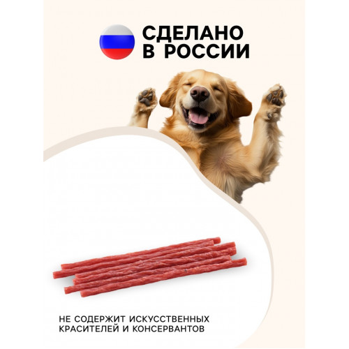 Колбаски кальяри TitBit 