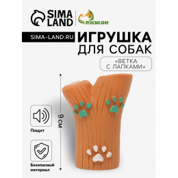 Игрушка пищащая 