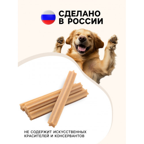 Жевательный снек Biff со вкусом говядины для малых пород, 35 г TiTBiT