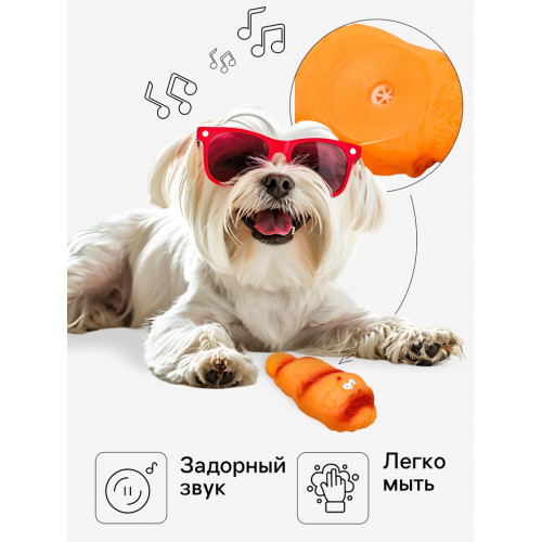 Игрушка пищащая 