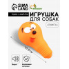 Игрушка пищащая 