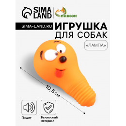 Игрушка пищащая 