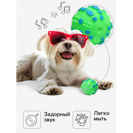 Игрушка пищащая 