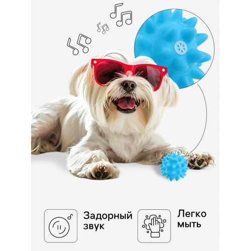 Игрушка пищащая 