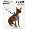 Комплект  