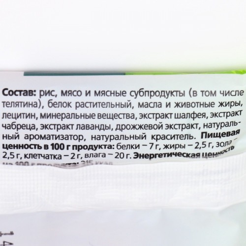 Снек TitBit ДЕНТАЛ+  для щенков маленьких пород, телятина, 32 г TiTBiT