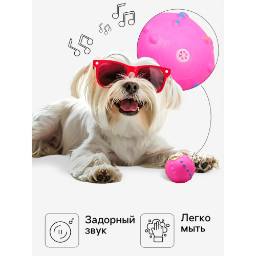 Игрушка пищащая 