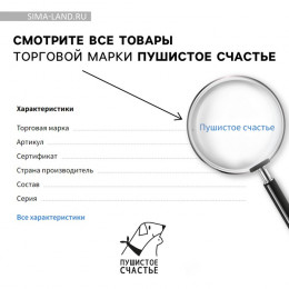 Коврик под миску «Срочно нужен обед и ужин» 43х28 см