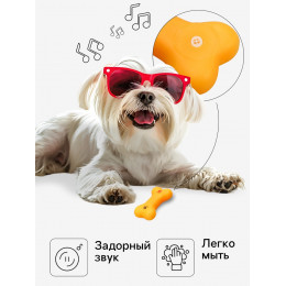 Игрушка пищащая малая 