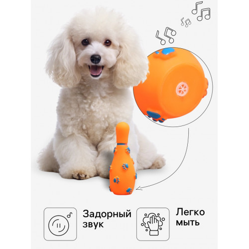 Игрушка пищащая 