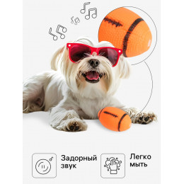Игрушка пищащая 