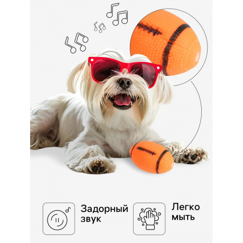 Игрушка пищащая 