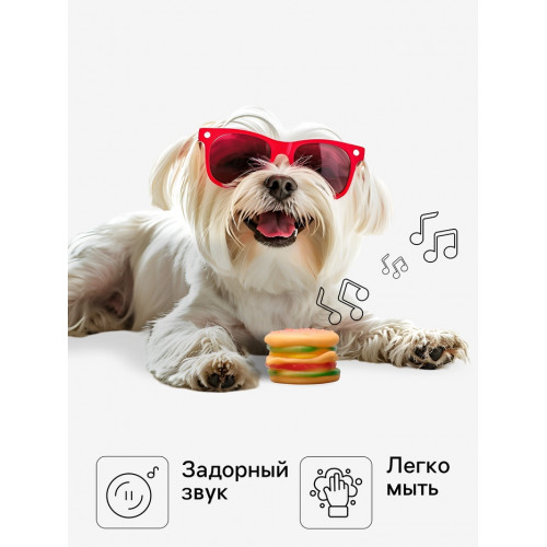 Игрушка пищащая 