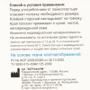 Лейкопластырь Верофарм рулонный 2 х 500 см на тканной основе (производитель не указан)