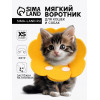 Ветеринарный воротник из фетра 