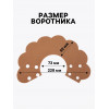 Ветеринарный воротник из фетра 