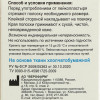 Лейкопластырь Верофарм рулонный 2 х 500 см на тканной основе (производитель не указан)