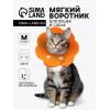 Ветеринарный воротник из фетра 