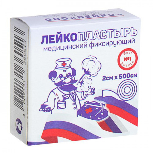 Лейкопластырь на тканевой основе катушка в индивидуальной упаковке 2х500 см ЛЕЙКО