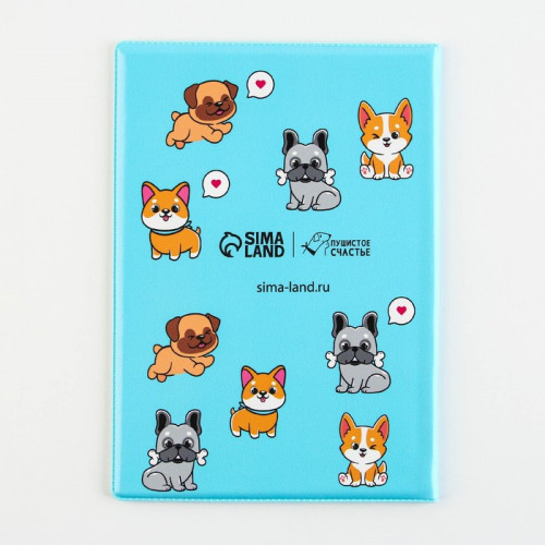 Обложка на ветеринарный паспорт «Пёсики», ПВХ Пушистое счастье