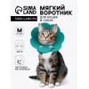 Ветеринарный воротник из фетра 