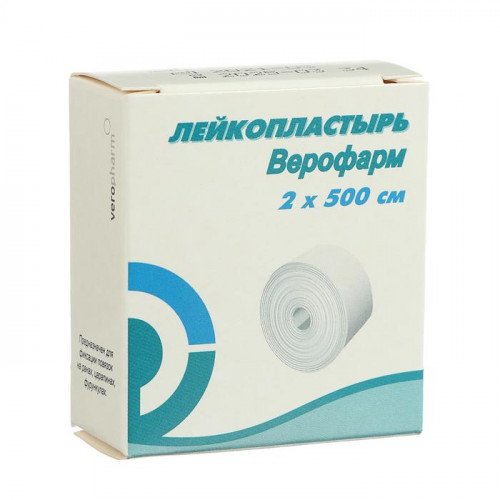 Лейкопластырь Верофарм рулонный 2 х 500 см на тканной основе (производитель не указан)