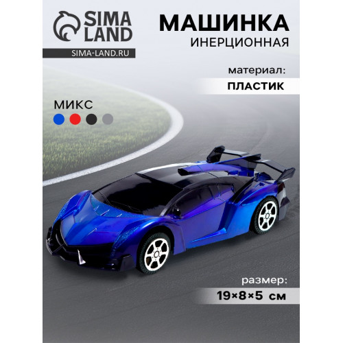 Машина инерционная «Купе», МИКС (производитель не указан)