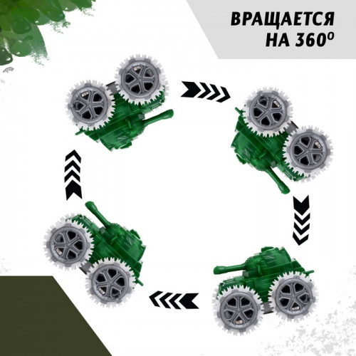 Перевёртыш «Танк», инерционный, цвет МИКС (производитель не указан)