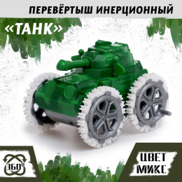 Перевёртыш «Танк», инерционный, цвет МИКС