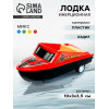 Лодка инерционная «Гавань», МИКС (производитель не указан)