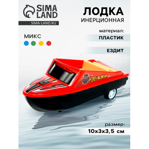 Лодка инерционная «Гавань», МИКС (производитель не указан)