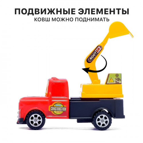 Машина инерционная «Забавная стройтехника», МИКС (производитель не указан)