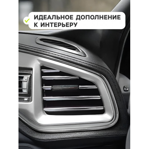 Накладки на дефлектор 19 см, хром, набор 10 шт. (производитель не указан)