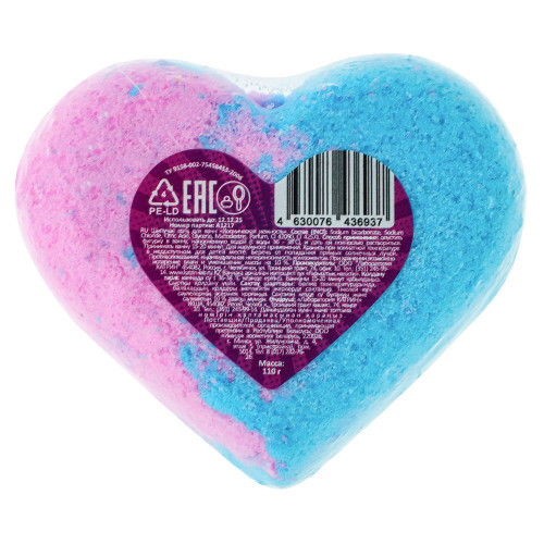 Соль для ванн шипучая "Сердце" 3 цвета, 110 г Лаборатория Катрин