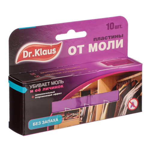 Пластины от моли DR.KLAUS без запаха, к/к, 10 шт. DR.KLAUS