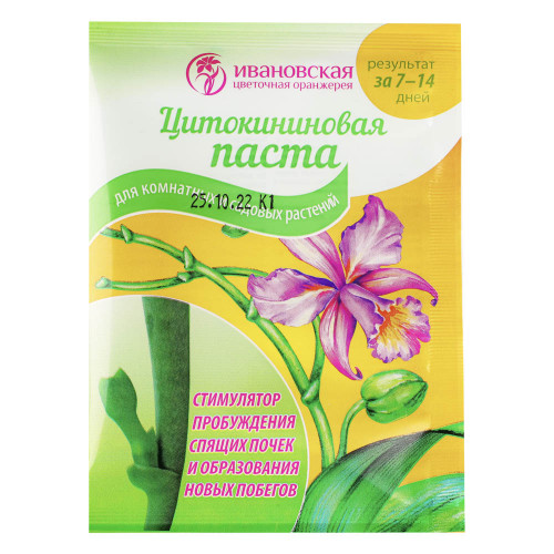 Паста цитокининовая для орхидей 1,5мл Ивановская Цветочная Оранжерея