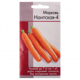 Семена Морковь Нантская-4 среднеспелый 0,8 гр