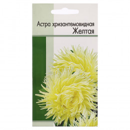 Семена Астра хризантемовидная Желтая 0,2 гр