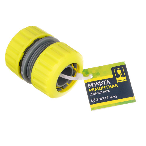 INBLOOM Муфта ремонтная для шланга d3/4", пластик INBLOOM