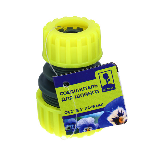 INBLOOM Соединитель для шланга 3/4" и 1/2", пластик INBLOOM