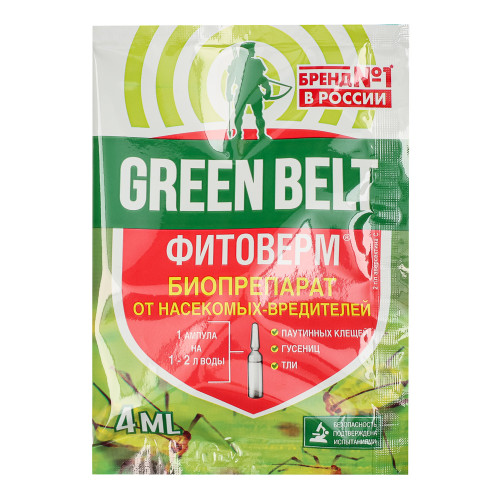 Препарат от вредителей Фитоверм, 4 мл GREEN BELT (производитель не указан)