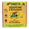 Удобрение в колышках для плодово-ягодных кустарников 5шт, 420гр Био-комплекс