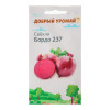 Семена Свёкла Бордо 237 "Добрый урожай", 0,8гр (производитель не указан)