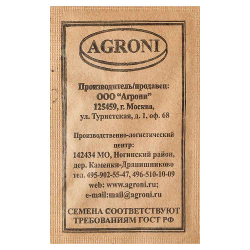 Семена Набор №6 цветы в асс 5шт Агрони