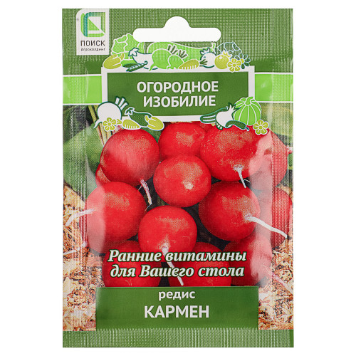 Семена Редис Кармен (А) 3гр ОИ Агрохолдинг Поиск