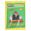 Препарат Анти-Крот гранулы 50 г. Ваше хозяйство