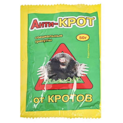 Препарат Анти-Крот гранулы 50 г. Ваше хозяйство