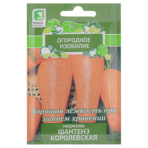 Семена Морковь Шантенэ Королевская (А) 2гр ОИ Агрохолдинг Поиск