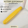 Футляр для зубной щётки, 21 см, цвет МИКС INSTAR